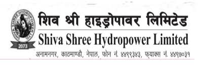 शिवश्री हाइड्रोपावरको १००% हकप्रद शेयर निष्कासनलाई सेबोनको स्वीकृति